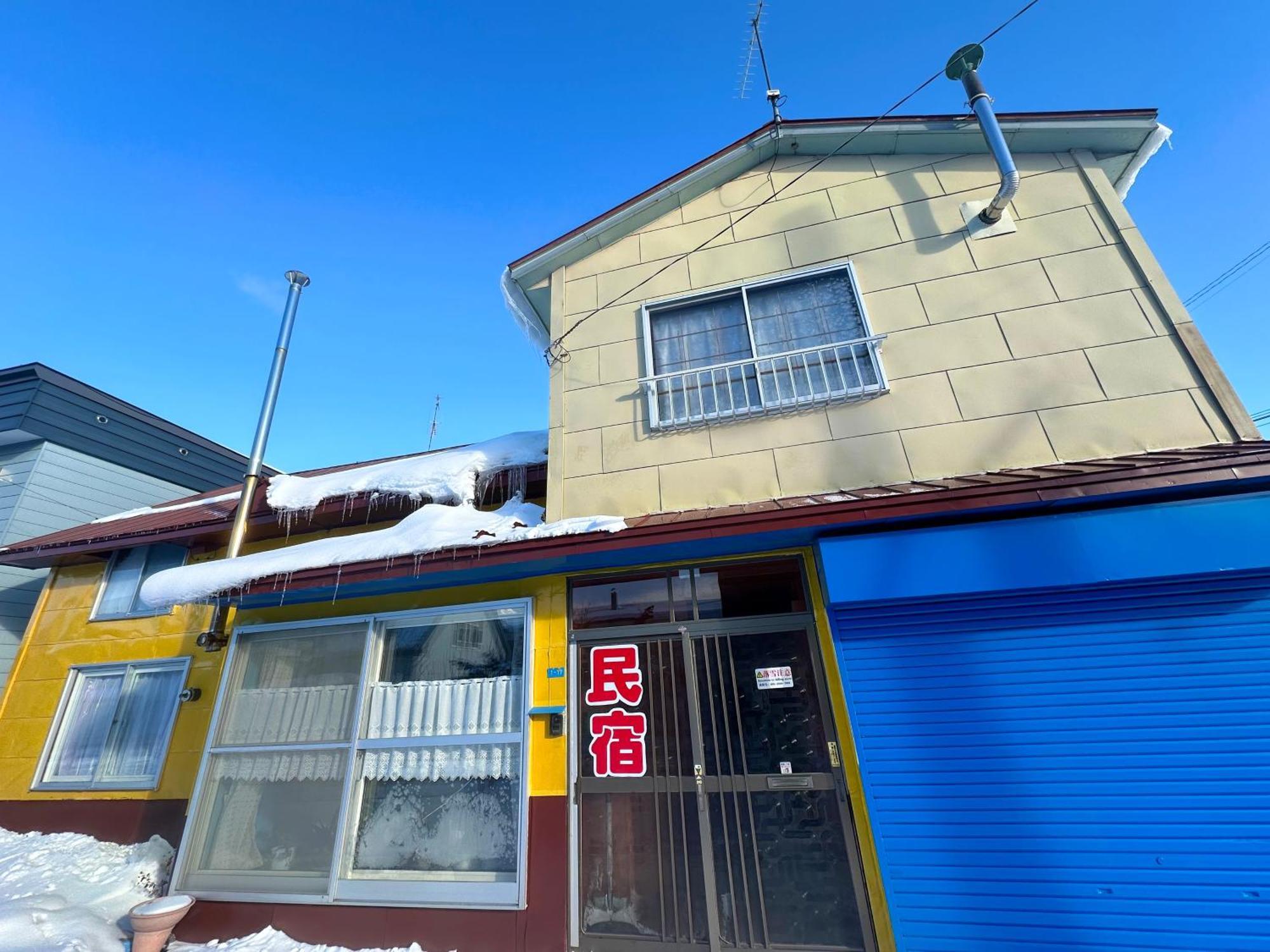 水雲間民宿 NakaNakafurano Exterior foto
